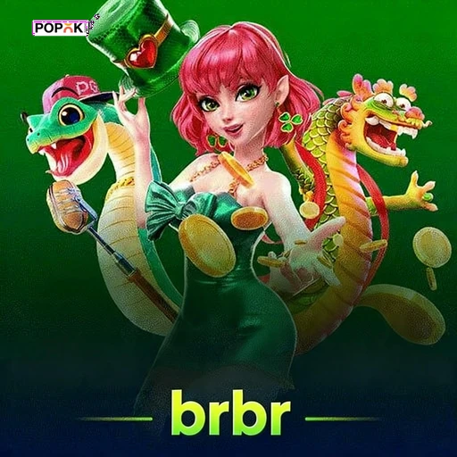 brbr Logo